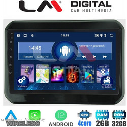 LM Digital ZN4232 Ηχοσύστημα Αυτοκινήτου με Οθόνη Αφής USB Bluetooth & GPS