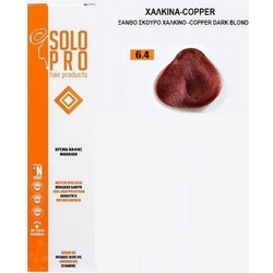 Solo Pro 6.4 Ξανθό Σκούρο Χάλκινο Μόνιμη Βαφή Μαλλιών 100ml