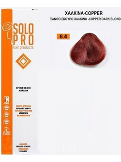 Solo Pro 6.4 Ξανθό Σκούρο Χάλκινο Μόνιμη Βαφή Μαλλιών 100ml