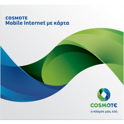 TELECOM mobile internet με καρτα