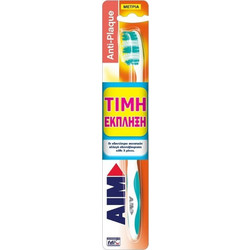 Aim Anti-Plaque Medium Οδοντόβουρτσα Πετρόλ