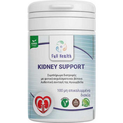 Full Health Kidney Support 100 Ταμπλέτες