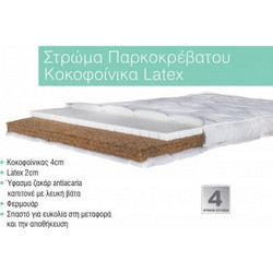 Bebe Strom Coco Latex 60x120x4cm