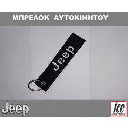 ΜΠΡΕΛΟΚ ΛΩΡΙΔΑ jeep ΑΥΤΟΚΙΝΗΤΟΥ