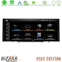 Bizzar U-AU-1201G Ηχοσύστημα Αυτοκινήτου με Οθόνη Αφής USB Bluetooth & GPS