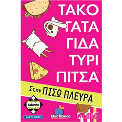 Κάισσα Τάκο Γάτα Γίδα Τυρί Πίτσα Στην Πίσω Πλευρά Επιτραπέζιο Παιχνίδι για Παιδιά 8+ Ετών για 2-8 Παίκτες