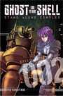 Ghost in the Shell: Stand Alone Complex, Volume 2 Ghost in the Shell: Stand Alone Complex, Volume 2
