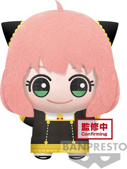 Banpresto Plush SpyxFamily Anya Forge 32cm 19320