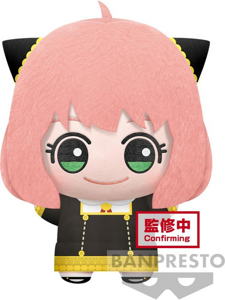 Banpresto Plush SpyxFamily Anya Forge 32cm 19320