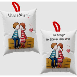 Mini μαξιλαράκι Love - Σχέδιο 15