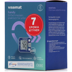Visomat Handy Ψηφιακό Πιεσόμετρο Καρπού με Ένδειξη Αρρυθμίας