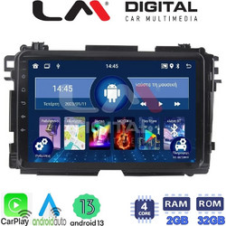 LM Digital ZN4421 Ηχοσύστημα Αυτοκινήτου με Οθόνη Αφής USB Bluetooth & GPS