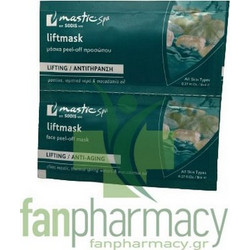 Mastic Spa Peel-Off Μάσκα Προσώπου για Αντιγήρανση 2x8ml