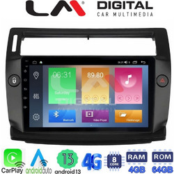 LM Digital ZC8088B Ηχοσύστημα Αυτοκινήτου με Οθόνη Αφής USB Bluetooth & GPS