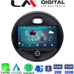 LM Digital ZR8845 Ηχοσύστημα Αυτοκινήτου με Οθόνη Αφής USB Bluetooth & GPS