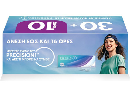 Alcon PRECISION Ημερήσιοι Φακοί Επαφής Υδρογέλης 40τμχ