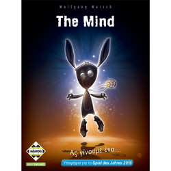 Κάισσα The Mind Επιτραπέζιο Παιχνίδι για 8+ Ετών για 2-4 Παίκτες