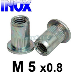 Πριτσίνι σπειρώματος INOX Μ5x0.8