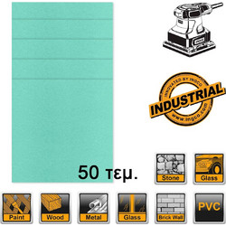 Φύλλα Λείανσης Τριβείου 114 x 145mm Σετ 50 τεμ. για CSHSLI2014 PS2416