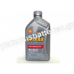 Shell Transmission oil Spirax 1L
