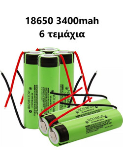 Επαναφορτιζόμενη Μπαταρία Λιθίου με Καλώδιο18650 NCR18650B Li-Ion 3.7V 3400mAh Original 10A 6τμχ TC-253