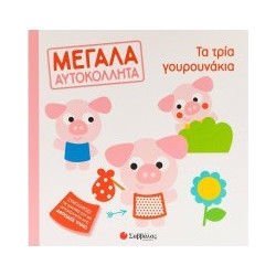 ΧΑΡΤΟΝΙ ΜΑΚΕΤΑΣ 5ΜΜ 50Χ70 ΜΑΥΡΟ 2 ΟΨΕΩΝ