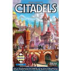 Z-Man Citadels Revised Edition Επιτραπέζιο Παιχνίδι για 10+ Ετών για 2-8 Παίκτες