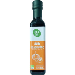 Κολοκυθέλαιο - Ολα Βιο - 250ml