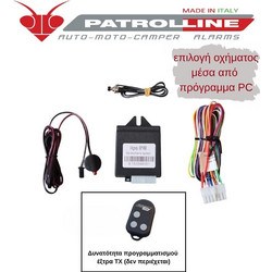 Patrolline Patrol Max 848R
