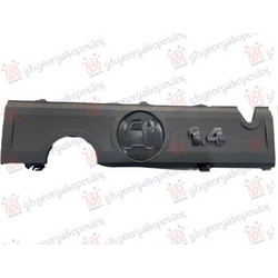 ΠΛΑΣΤΙΚΟ ΚΑΛΥΜΜΑ ΚΙΝΗΤΗΡΑ ΑΝΩ 1.4 για SEAT IBIZA 08-12