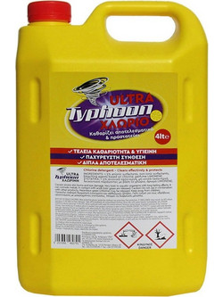 ULTRA TYPHOON ΧΛΩΡΙΟ ΣΕ ΚΙΤΡΙΝΟ ΔΟΧΕΙΟ 4lt