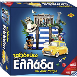 ΕΠΑ Ταξιδεύω Στην Ελλάδα Επιτραπέζιο Παιχνίδι για 8+ Ετών για 2-6 Παίκτες
