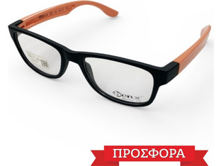 Ben.x S3 Col.22 Παιδικά Γυαλιά Οράσεως 48-15-125 Μαύρο Ματ