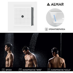 Κεφαλή Ντουζ Εντοιχισμού Οροφής Temotion με Χρωματοθεραπεία 50x50, Almar White Matt