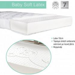 Bebe Strom Baby Soft Pocket Στρώμα Latex & Κοκοφοίνικα Κούνιας 70x140cm