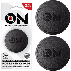 ΟΝ Mobile Accessories Σετ Αυτοκόλλητοι Ανταλλακτικοί Μαγνήτες Από Δερματίνη Και Μέταλλο Για Μαγνητική Βάση Κινητού Αυτοκινήτου
