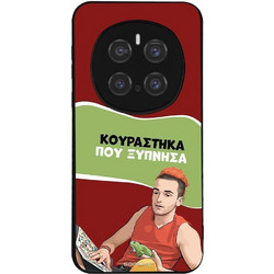 Sonique Greek Cult TV Series Θήκη (Honor Magic7 Pro 5G) με Σχέδιο «Κουράστηκα που Ξύπνησα»