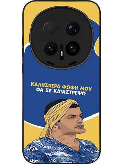 Sonique Greek Cult TV Series Θήκη (Honor Magic8 Pro 5G) με Σχέδιο «Θα σε Καταστρέψω»