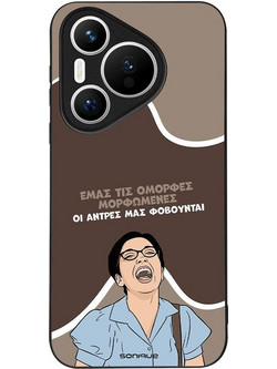 Sonique Greek Cult TV Series Back Cover με Σχέδιο «Όμορφες Μορφωμένες» (Huawei Pura 70)