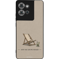 Sonique Men's Edition Θήκη με Σχέδιο «Αχού και δε με νοιάζει» (Motorola Edge 50 5G)