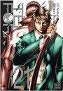 Terra Formars, Vol. 21 Terra Formars, Vol. 21