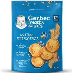 GERBER Snacks For Baby Μπισκοτάκια Βουτύρου Από 12+ Μηνών 180g