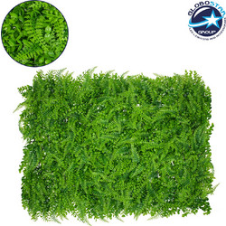 GloboStar(R) 78419 Artificial - Συνθετικό Τεχνητό Διακοσμητικό Πάνελ Φυλλωσιάς - Κάθετος Κήπος Καυκάσιο Πυξάρι - Φτέρη - Λυσιμαχία Πράσινο Μ60 x Υ40 x Π9cm