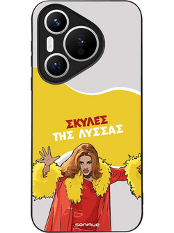 Sonique Greek Cult TV Series Back Cover με Σχέδιο «Σκύλες της Λύσσας» (Huawei Pura 70)