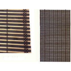 Τέντα ArteLibre Σκούρο Καφέ Bamboo 150x300cm 06512569