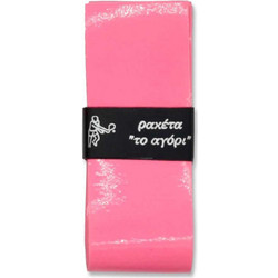 To Agori Racket Grip Unisex Αξεσουάρ Μωβ (GRIP-FOU)
