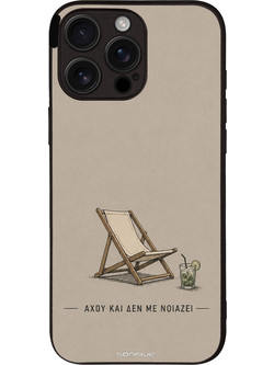 Sonique Men's Edition Θήκη Αχού και δε με νοιάζει (iPhone 16 Pro Max)