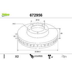 VALEO 672956 - VALEO ΔΙΣΚΟΠΛΑΚΕΣ 1τεμ