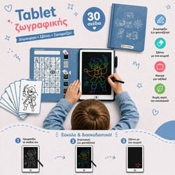 KIDYWOLF: Tablet ζωγραφικής με οθόνη LCD (30 κάρτες) Oceans & Pirates