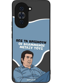 Sonique Greek Cult TV Series Βλαμμένοι Back Cover (Huawei Nova 10 Pro)